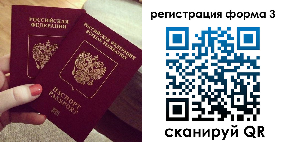 регистрация для школы в Верещагино
