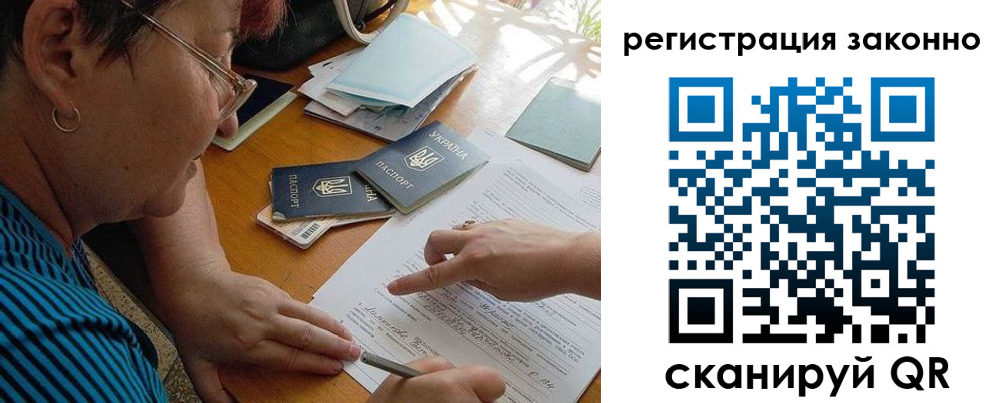 временная прописка в Верещагино