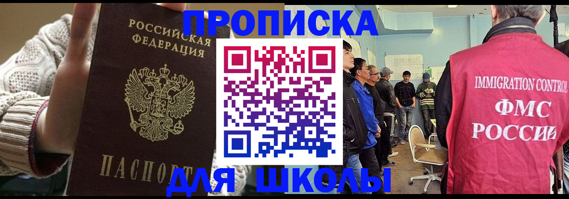 временная регистрация адрес в Верещагино